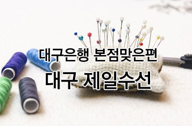 고객센터